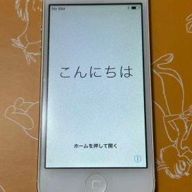 iphone5s ジャンク品