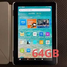Amazon Fire HD 8 Plus 第10世代 64GB 純正カバー付き