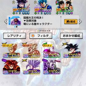 格安🌈最強アカウント | ドラゴンボールレジェンズのアカウントデータ、RMTの販売・買取一覧