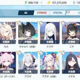 初期垢 キサキ 石100000 フェス限4種(固有星4含む) 水着セイア 正月カヨコ | ブルアカ(ブルーアーカイブ)のアカウントデータ、RMTの販売・買取一覧