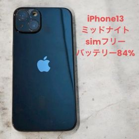 iPhone13 128GB ミッドナイト simフリー バッテリー84%