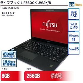 中古 ノートパソコン 富士通 LIFEBOOK U939X/B Core i5 256GB Win11 13.3型 SSD搭載 ランクB 動作A 6ヶ月保証