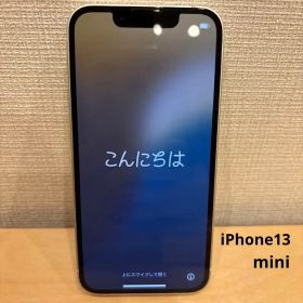 【美品】iPhone13mini 128GB バッテリー86%