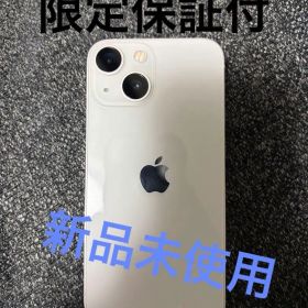 新品未使用 iPhone 13 mini 128GB SIMフリー