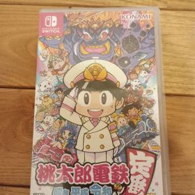 桃太郎電鉄 ～昭和 平成 令和も定番！～ switch ソフト