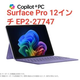 Microsoft Surface Pro 12インチ EP2-27747