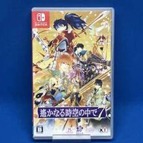 ニンテンドースイッチ 遙かなる時空の中で7
