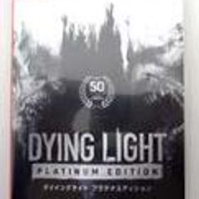 ダイイングライト プラチナエディション スパイク・チュンソフト