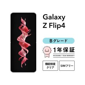 Galaxy Z Flip4 SC-54C 128GB グラファイト ボラパープル SIMフリー （NTTドコモ） Bグレード
