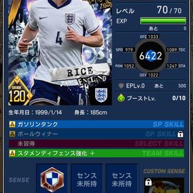 石15000、スプリーモダイク顔面、ハーランド顔面、リンギオライス、スプリーモドンナ、石15000 | eFootball ウイコレのアカウントデータ、RMTの販売・買取一覧