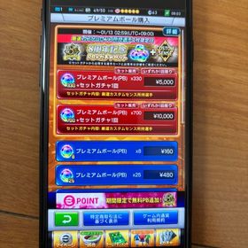 マルキ、ウパメカノ、アラウホ | eFootball ウイコレのアカウントデータ、RMTの販売・買取一覧