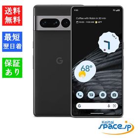 [Quality Shop]未使用Pixel 7 Pro 128gb obsidian