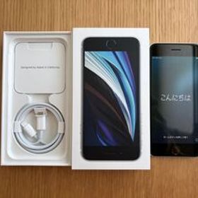 Apple iPhone SE2 64GB SIMフリー ホワイト