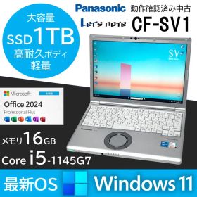 レッツノート CF-SV1 Core i5 新品SSD Office Win11