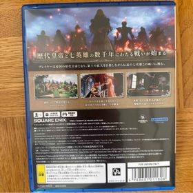 スクウェアエニックス(SQUARE ENIX)のロマンシング サガ2 リベンジオブザセブン(家庭用ゲームソフト)