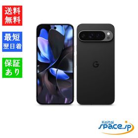[Quality Shop]未開封Pixel 9 Pro XL 128gb obsidian