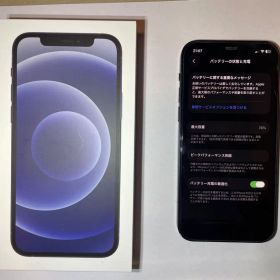 値下げ可 Apple iPhone 12 ブラック 本体 Simフリー