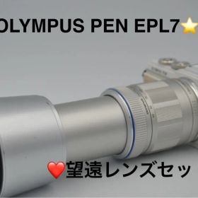 Olympus PEN EPL7 望遠レンズセット