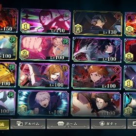 SSR40体&周年3体1凸✨迴珠10万+凸2個‼️周年2体確定入手可‼️ | ファンパレ(呪術廻戦ファントムパレード)のアカウントデータ、RMTの販売・買取一覧