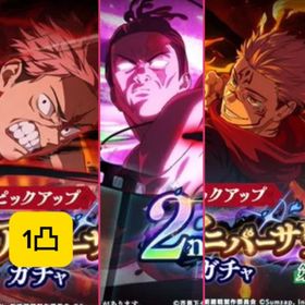 ⚡️2周年コンプ 虎杖1凸 東堂 宿儺 石11万↑⚡️ | ファンパレ(呪術廻戦ファントムパレード)のアカウントデータ、RMTの販売・買取一覧