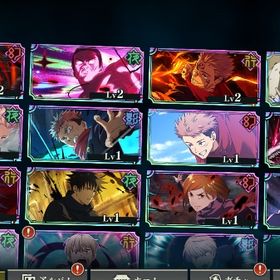 初期垢🌈2周年虎杖🌈東堂🌈宿儺🌈乙骨🌈石2万2千 | ファンパレ(呪術廻戦ファントムパレード)のアカウントデータ、RMTの販売・買取一覧