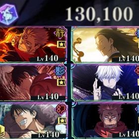 石13万 ガチャチケ×810 新旧宿儺 夏油 領域宿儺 新乙骨 凸素材多数 | ファンパレ(呪術廻戦ファントムパレード)のアカウントデータ、RMTの販売・買取一覧