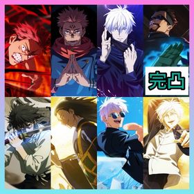 【最強初期垢】限定6体+廻珠11750個+2周年虎杖悠仁+両面宿儺+領域五条+夏油傑+覚醒五条+乙骨 | ファンパレ(呪術廻戦ファントムパレード)のアカウントデータ、RMTの販売・買取一覧