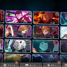 初期垢🌈2周年虎杖🌈東堂🌈宿儺🌈真人🌈石4万3千 | ファンパレ(呪術廻戦ファントムパレード)のアカウントデータ、RMTの販売・買取一覧