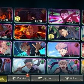 ファンパレ 新乙骨 新宿儺 新虎杖 新東條 | ファンパレ(呪術廻戦ファントムパレード)のアカウントデータ、RMTの販売・買取一覧