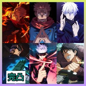 【最強初期垢】廻珠11690個+2周年両面宿儺+両面宿儺+領域五条+伏黒甚爾 | ファンパレ(呪術廻戦ファントムパレード)のアカウントデータ、RMTの販売・買取一覧