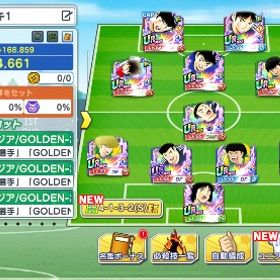 日本国旗 夢球12300個 新キャラコンプ スパスタ島津 | キャプテン翼 たたかえドリームチームのアカウントデータ、RMTの販売・買取一覧