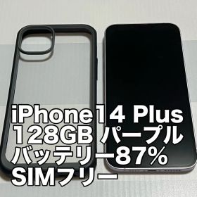 iPhone14 Plus 128GB パープル バッテリー87%