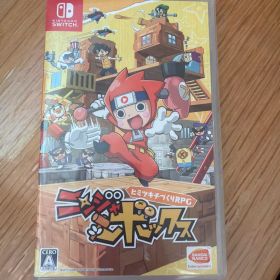 ニンジャボックス