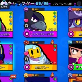 🔥引退アカウント🔥トロ20000！レジェ | ブロスタ(ブロウルスターズ)のアカウントデータ、RMTの販売・買取一覧