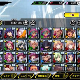 対魔石4200個 SR50体 限定31体 初期アカウント | 対魔忍RPGのアカウントデータ、RMTの販売・買取一覧