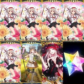 初期垢 聖晶石2900 イリヤスフィール 宝具5 キャストリア 黒の聖杯 | FGOのアカウントデータ、RMTの販売・買取一覧