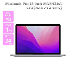 状態良好 Apple Macbook Pro 13-inch,2020 MNEH3J/AのCTOモデル スペースグレイ M2 8コア メモリ24GB SSD1TB 英字KB Aランク D17H 中古
