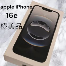 【極美品】Apple iPhone 16e ブラック アイフォン16e