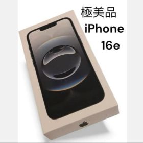 Apple iPhone 16e 128GB ほぼ新品同様 アイフォン16e