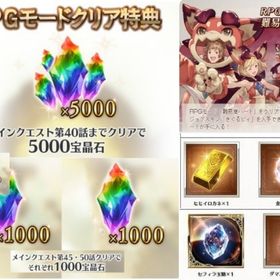 ヴァーサス 購入特典！ | グラブルのアカウントデータ、RMTの販売・買取一覧