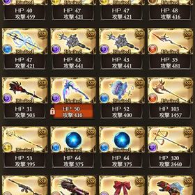 18000確認用 | グラブルのアカウントデータ、RMTの販売・買取一覧