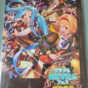 グラブル EXTRAフェス2024 パンフレット特典 エステレラシーン シリアルコード | グラブルのアカウントデータ、RMTの販売・買取一覧