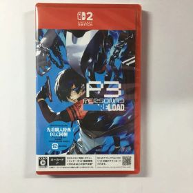 新品未開封 ペルソナ３ リロード Switch2