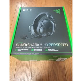 Razer BLACKSHARK V2 HYPERSPEED(ヘッドフォン/イヤフォン)