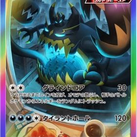 【日本語版】⭐︎2🌈枠 アクジキング | ポケポケ(ポケモンTCGポケット)のアカウントデータ、RMTの販売・買取一覧