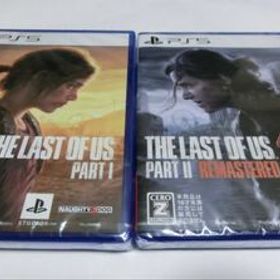 PS5 The Last of Us Part Ⅰラスト オブ アス パート 1 Part Ⅱ パート 2 新品 2本セット