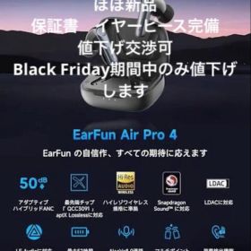 earfun air pro4 BLACK イヤホン ワイヤレスイヤホン