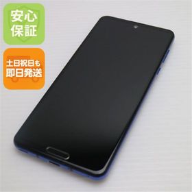 シャープ(SHARP)の超美品 908SH AQUOS R5G アースブルー M777(スマートフォン本体)