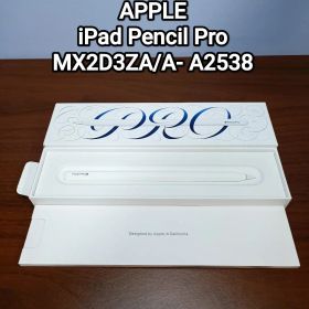 (美品) Apple Pencil Pro アップルペンシル A2538