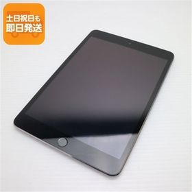 超美品 iPad mini 3 Wi-Fi 64GB スペースグレイ 即日発送 タブレットApple 本体 あすつく 土日祝発送OK